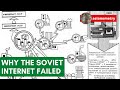 Why the Soviet Internet Failed