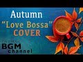 Autumn Cafe Love Songs Bossa Nova Cover Relaxing Cafe Music For Work Study Sleep