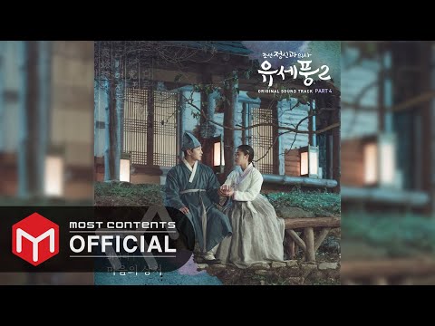 Video thumbnail for 마음의 상처 (Wounded Heart)