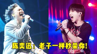 [問卦] 華晨宇是很會唱，還是只是聲音高亢？