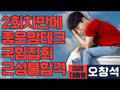 사장남천동 (2025년 9월 29일)