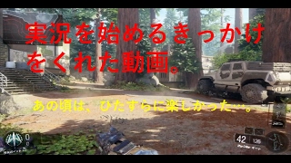 [BO3実況] pert.7 まったりと楽しんでいるチームデスマッチ！！