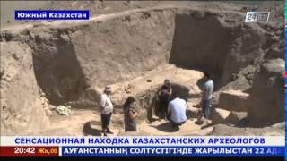 Сенсационная археологическая находка в Южном Казахстане