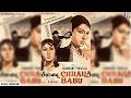 Chhaila Babu छैला बाबू Subhi Raj Naaz Ranjana Rajendra Nath Hindi Classic Film 1969