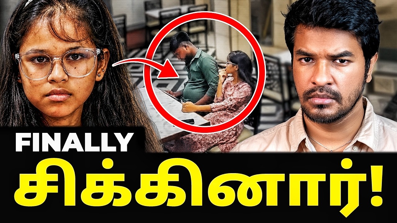 Finally Caught?: Guduvanchery Red Suitcase Case  | Madan Gowri 🖖🏻