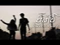 Priyawee ප්‍රියාවී Slowed X Reverb