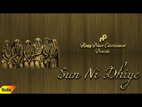 Sun Ni Dhiye
