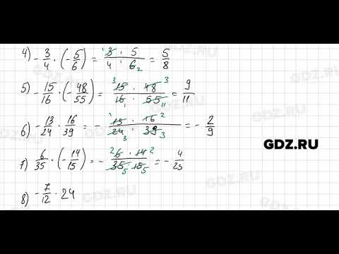 номер 1024 по математике 5 класс. математика 6 класс номер 1024. гдз по математике 5 класс мерзляк номер 969. математика 5 класс номер 1024. гдз по математике 6 класс мерзляк 1033.