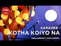 Kotha Koiyo Na | Coke Studio Bangla | Full Karaoke | Originally Perfomed By Emon X Shiblu X Aleya