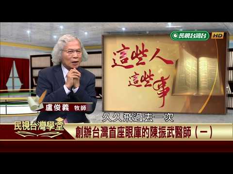  - 保護台灣大聯盟 - 政治文化新聞平台