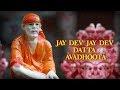 Jay Dev Jay Dev Datta Avadhoota | Lata Mangeshkar | Shri Sai Ki Aartiyaan | Times Music Spiritual