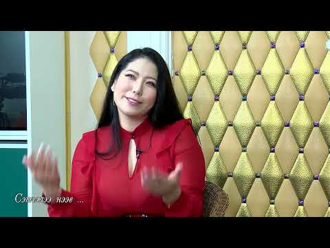 Сэтгэлээ нээе - СТА, Дуучин Д.ОТГОНЖАРГАЛ