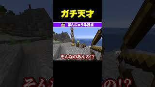 合流方法が天才すぎるｗｗ