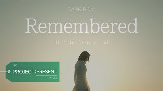 박봄 (Park Bom) - Remembered (Official Lyric Video)