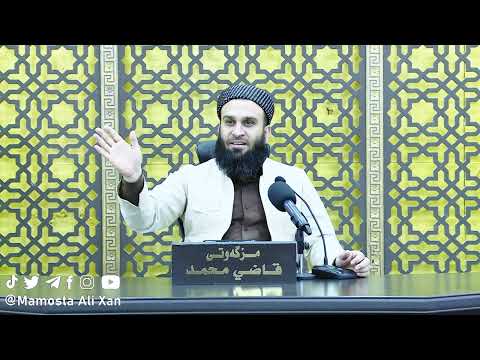 تەفسیری: ﴿أَفَمَنْ ‌شَرَحَ ‌اللَّهُ صَدْرَهُ لِلْإِسْلَامِ ﴾ (كامەرانی لەدیدی ئیسلامەوە) شەوی22-1443