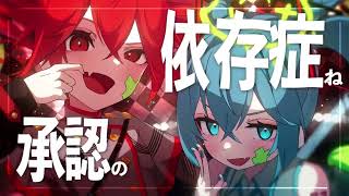【巡巡】　あっはっは笑　ver.あゝ【歌ってみた】