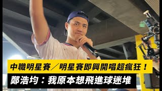 [閒聊] 美美:最近都在聽古典樂和交響樂