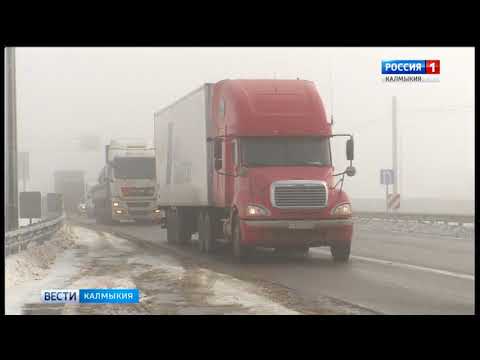 Вести «Калмыкия»: выпуск 11.01.2018 на калмыцком языке