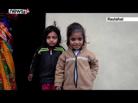 तराईमा चिसोको चित्कार : चिसोबाट जोगिन पराल र सुकुलको भरमा रात काट्दै - NEWS24 TV