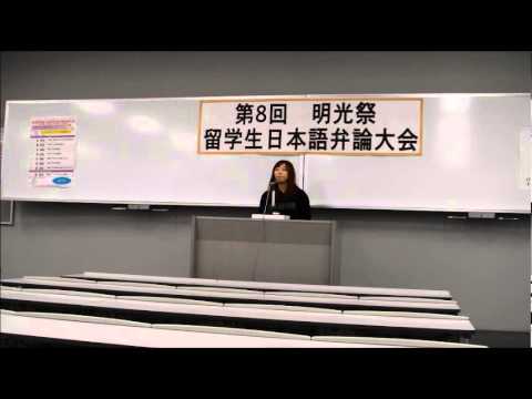 国際交流学科 留学生日本語弁論大会【優秀賞】　陳 雅旭(チン･ガキョク)さん 『十年後の私達へ』