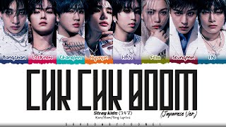 Download lagu Stray Kids 'Chk Chk Boom (Japanese Ver.)' Lyrics [Color Coded Kan_Rom_Eng] | ShadowByYoongi mp3