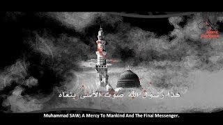 Muhammad ﷺ ᴴᴰ