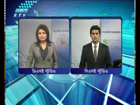 শেয়ার বাজার আপডেট ৪র্থ পর্ব। ১৭ এপ্রিল ২০১৮| |