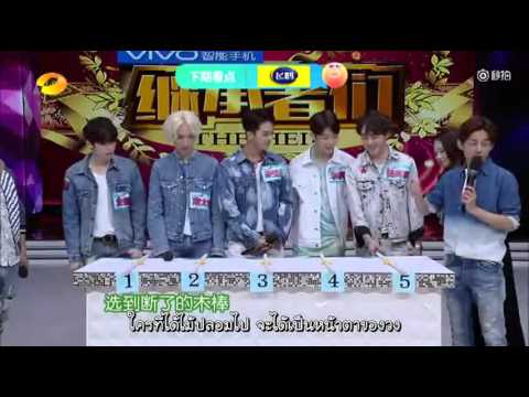 [TH SUB] 160312 Happy Camp - WINNER (Preview)