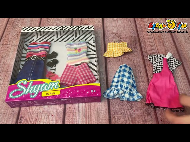 Одежда для куклы Lanson Toys Яркие акценты с обувью в ассортименте - видео