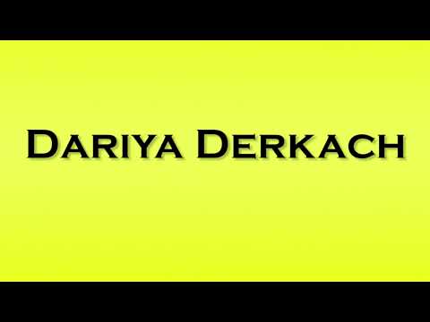 Pronunciation of Dariya Derkach