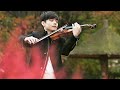 Castle In The Sky Studio Ghibli Violin Cover By Julien Ando