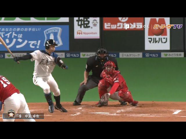 ファイターズ・中島卓 ネバネバネバネバネバネバからの技あり打