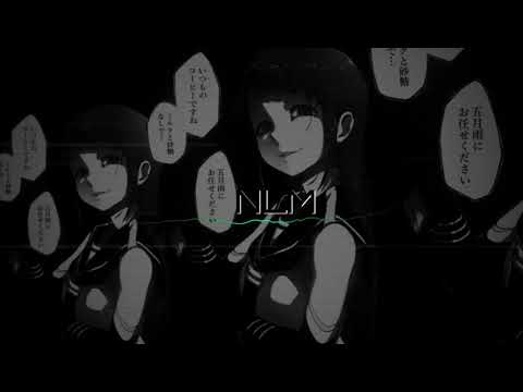 Lubetsky Victor - ( Bass Boost remix) | NLM NolimitMusic