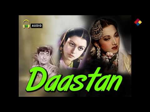 Tarari Tarari |  Daastan 1950 | Suraiya, Mohammed Rafi