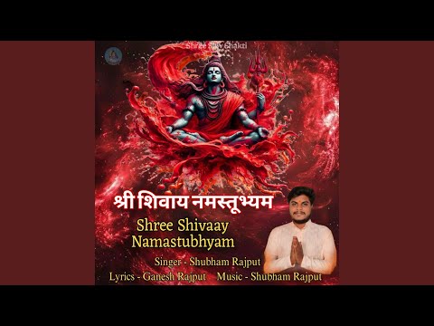 Shree Shivay Namastubhyyam