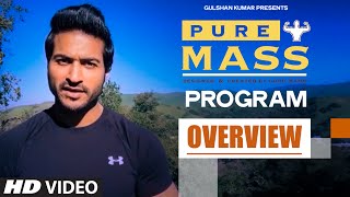 كورس PURE MASS