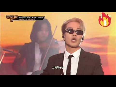 [쇼미9] 머쉬베놈 (MUSHVENOM) - 고독하구만 (Feat. 수퍼비) (Prod. GroovyRoom) INST/MR