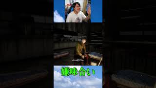 バケモノ対決