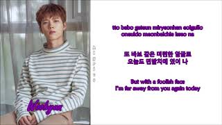 Nam Woohyun (남우현) - the same place (Rom-Han-Eng Lyrics)