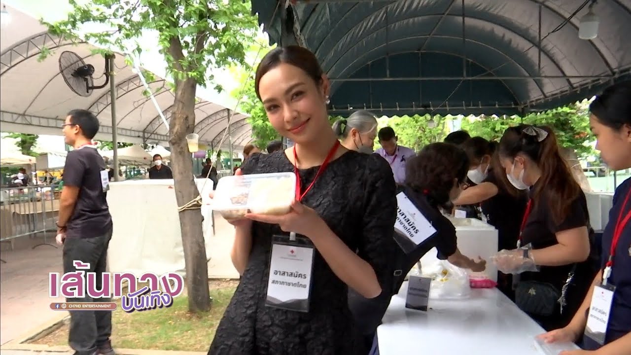 เส้นทางบันเทิง | FULL EP | 2 พ.ย.68