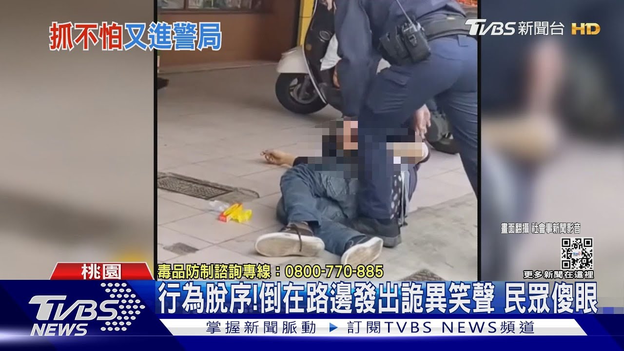 以為路倒!當街吸強力膠 男半天內被逮2次