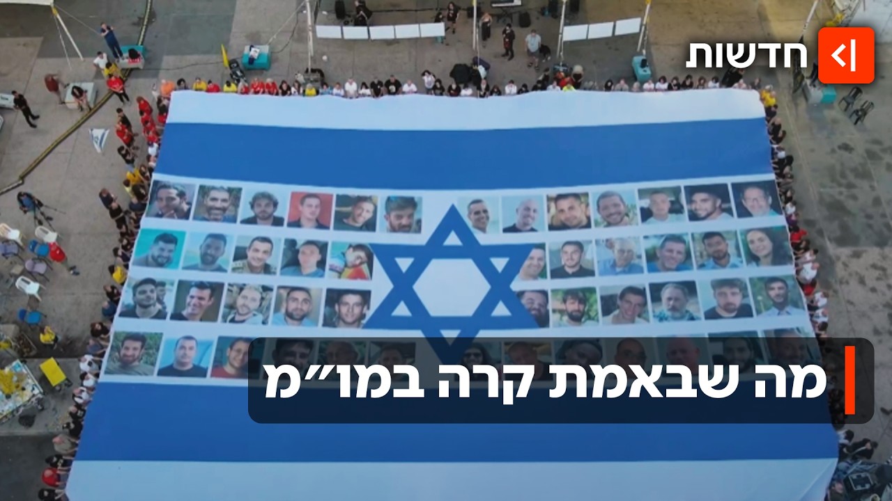 הריאיון הדרמטי שחושף: זה מה שקרה מאחורי הקלעים במו״מ לעסקת חטופים