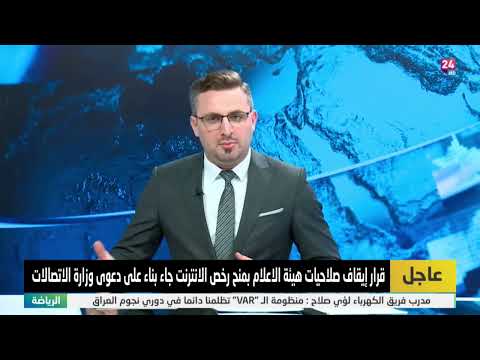 شاهد بالفيديو.. المتحدث باسم وزارة الاتصالات يكشف ما جرى خلال لقاء وزيرة الاتصالات ورئيس هيئة الاعلام والاتصالات