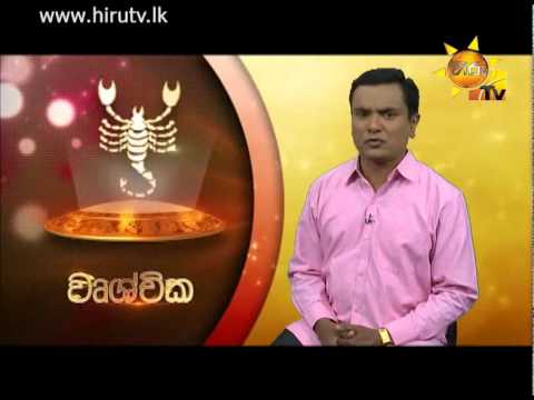 Hiru TV