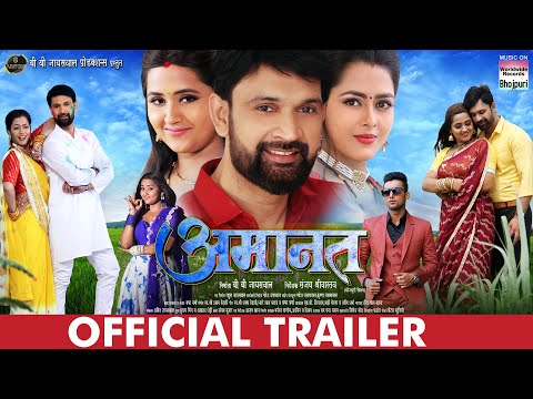 AMAANAT  -OFFICIAL TRAILER | 