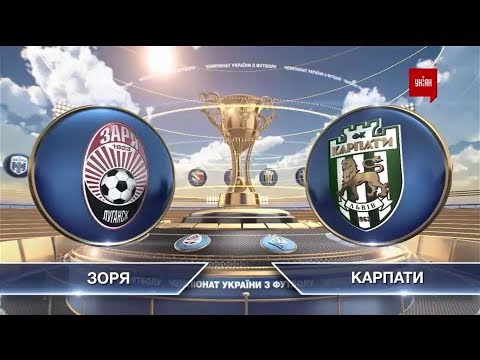 ЧУ 2019/2020. УПЛ - Заря - Карпаты - 2:0