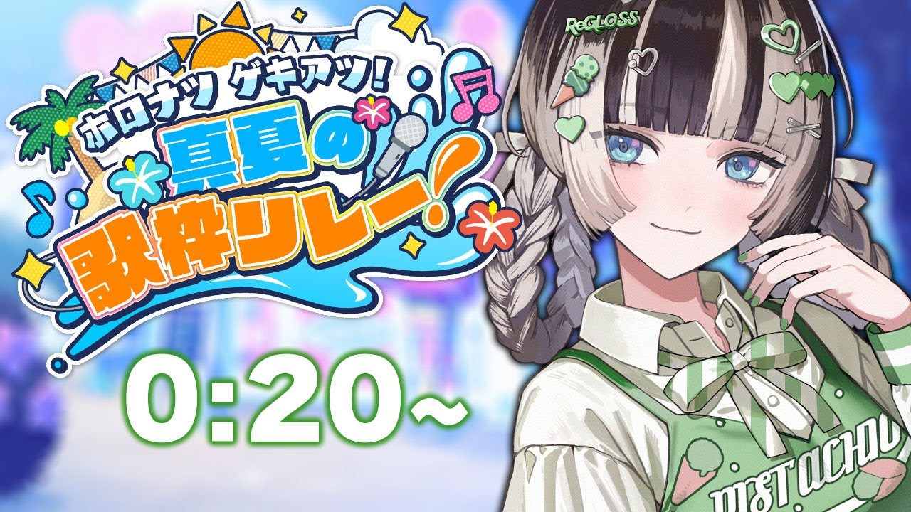 YouTubeサムネイル