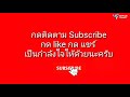 ตรวจหวย