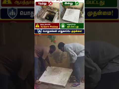 Reel tagged #vijay