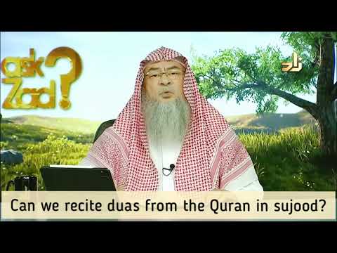 Can we recite duas from the Quran in sujood? - Assim al hakeem